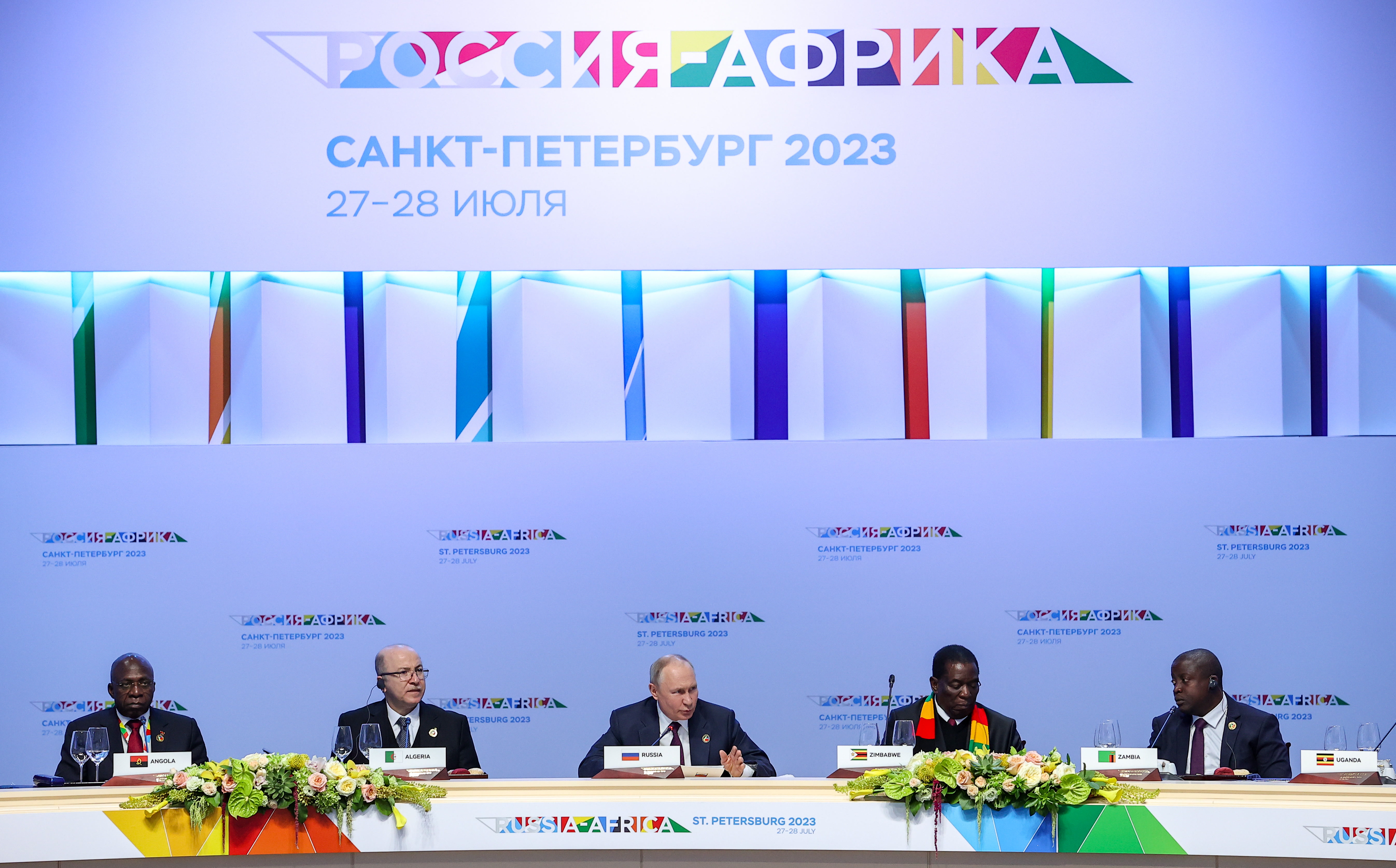Второй саммит. Саммит Россия Африка 2023. Итоги саммита Россия Африка 2023. Форум Россия Африка 2023. Форум Россия Африка итоги саммита.